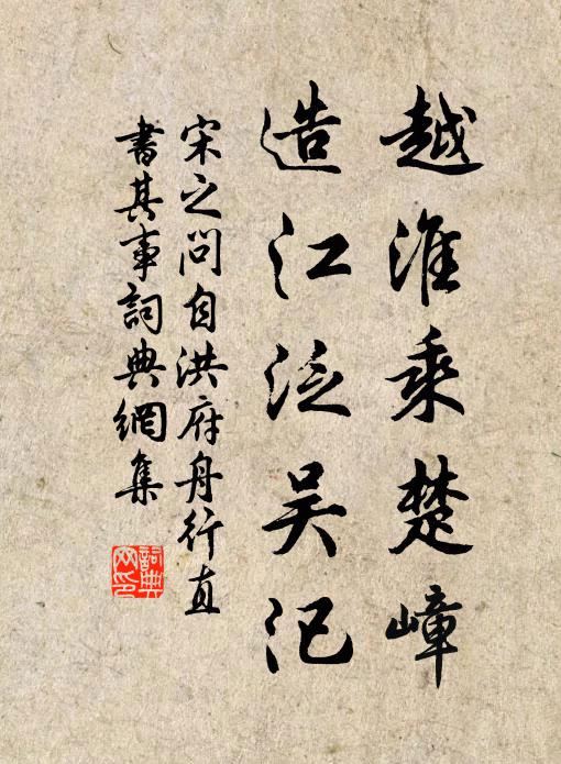 燕雁鳴雲畔,胡風冷草頭 詩詞名句