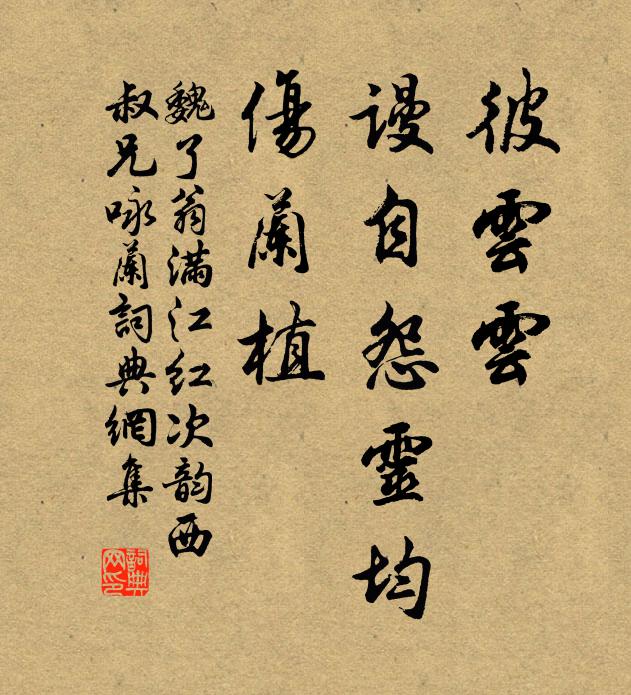 世無公孫僑孔仲尼，誰辨夢覺 詩詞名句