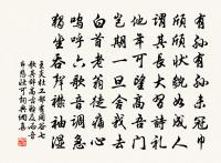 入夏原文_入夏的賞析_古詩文