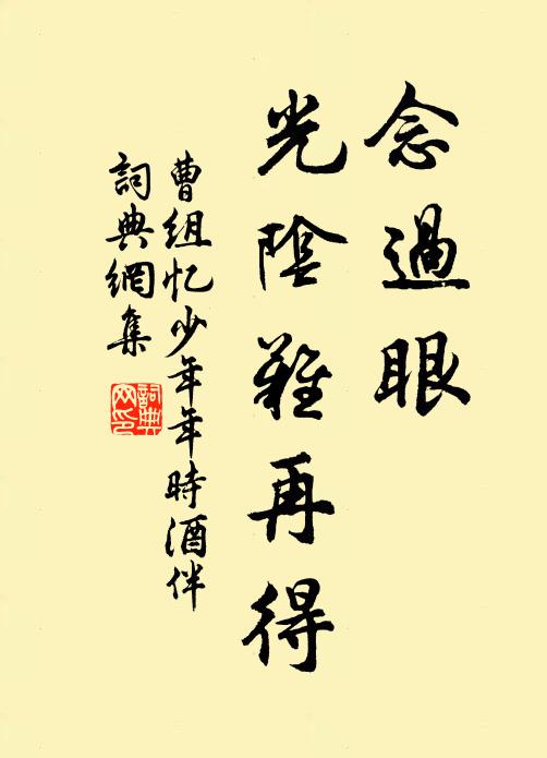 吟處落花藏筆硯，睡時斜雨濕圖書 詩詞名句