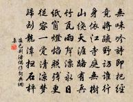 雲旗卷海雪,金戟羅江煙 詩詞名句