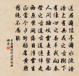 生查子·春山煙欲收原文_生查子·春山煙欲收的賞析_古詩文