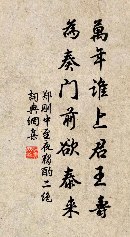 似醒一夢歸凡世,空向彤霞寄夢頻 詩詞名句