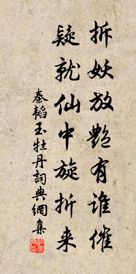 山僧不出山,披衲山中坐 詩詞名句