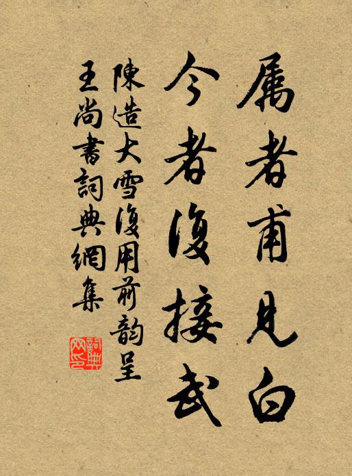 家在神仙九氣天，天中樓殿貯群仙 詩詞名句