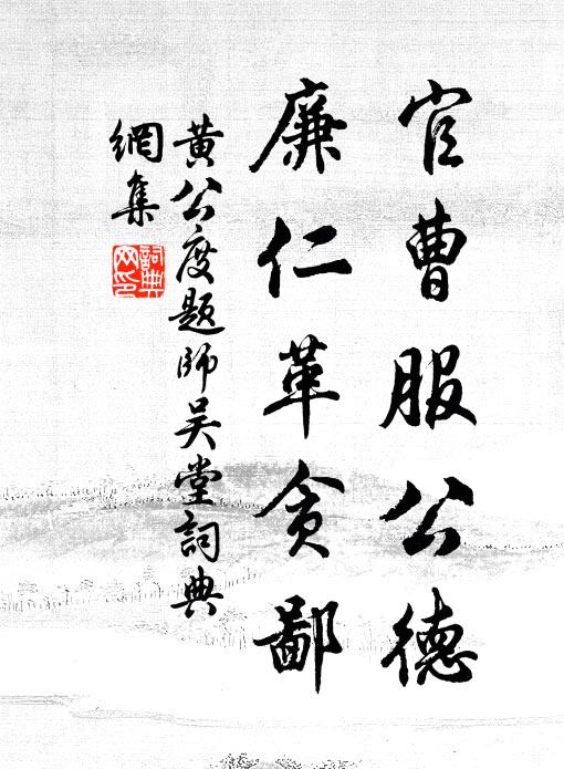 有房既分派,無息堪應舉 詩詞名句