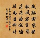 送千二十侄五首原文_送千二十侄五首的賞析_古詩文