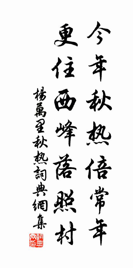 聖主羅眾俊，岩穴窮冥搜 詩詞名句