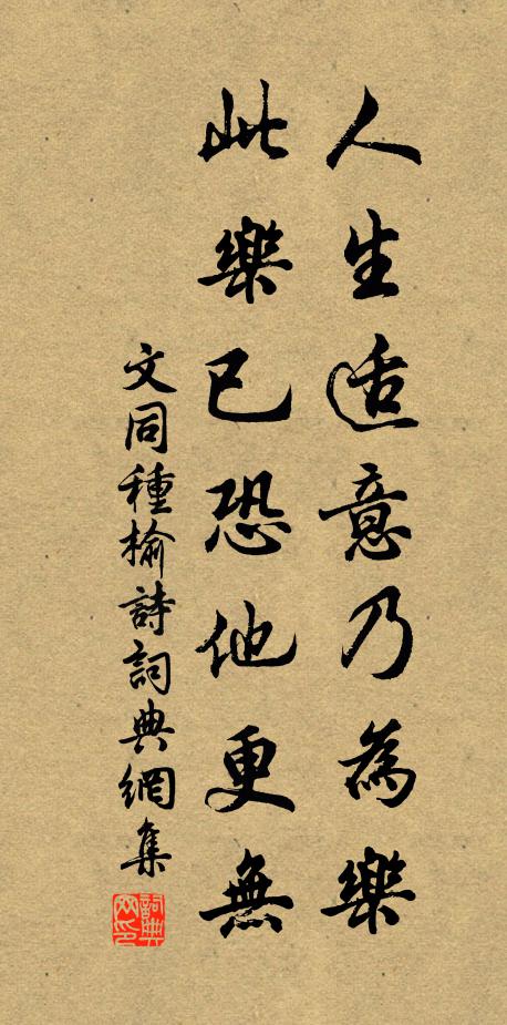 遠夢醒涼簟,清商咽素衾 詩詞名句