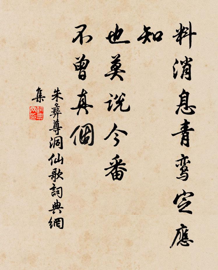 浩歌激蒼莽,豪氣溢神州 詩詞名句