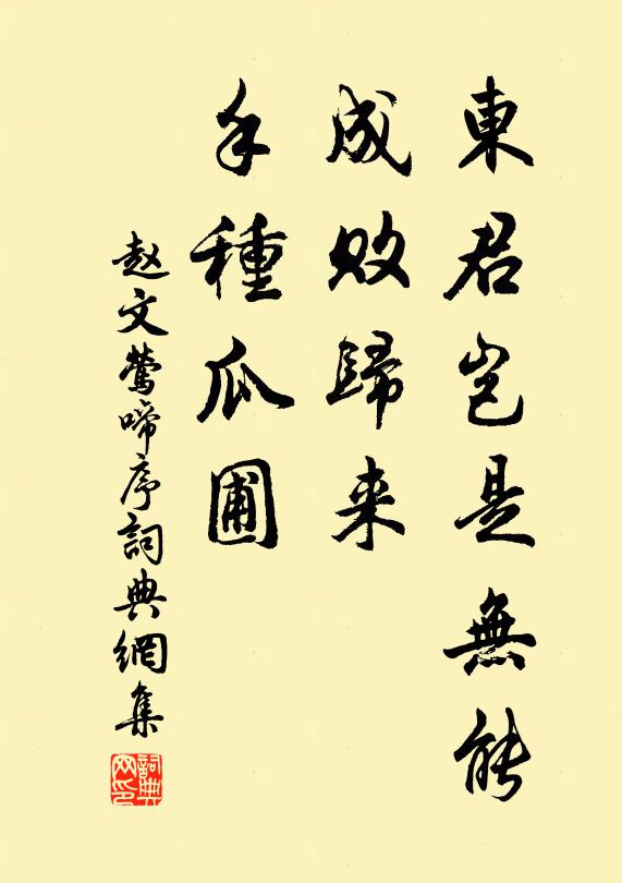 除害莫如盡 詩詞名句