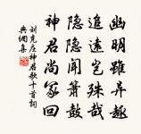 盆蘭原文_盆蘭的賞析_古詩文