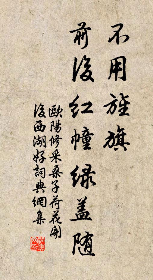 呼吸缺吾防,咀嚼欠吾助 詩詞名句