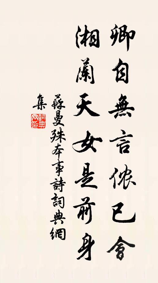 祝融便擬設孤注，到此金官勝一籌 詩詞名句