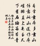 開元寺塔偶成題十韻原文_開元寺塔偶成題十韻的賞析_古詩文