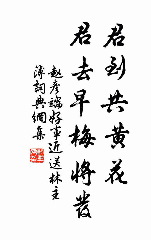 能令深深息,呼吸還歸跟 詩詞名句