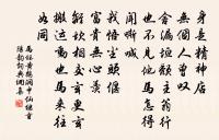 游福聖院呈審言諸君原文_游福聖院呈審言諸君的賞析_古詩文