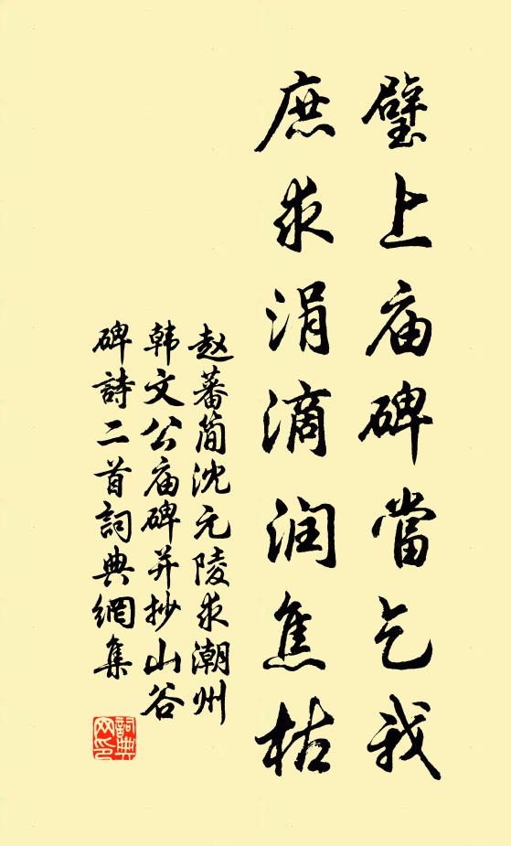 君欲釣魚須遠去,大魚豈肯居沮洳 詩詞名句