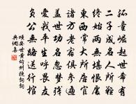 謝胡編校惠藥醫膝病遂以藥名賦原文_謝胡編校惠藥醫膝病遂以藥名賦的賞析_古詩文