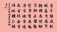 幾宿春山逐陸郎，清明時節好煙光 詩詞名句
