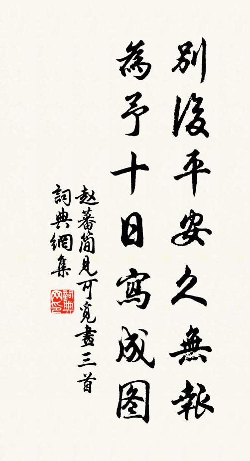 東湖何似西湖好,且對梅花捧壽觥 詩詞名句