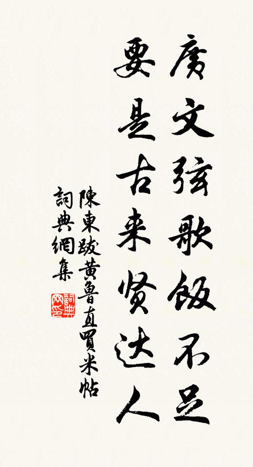 千岩萬壑奇秀,禽鳥寂無聲 詩詞名句