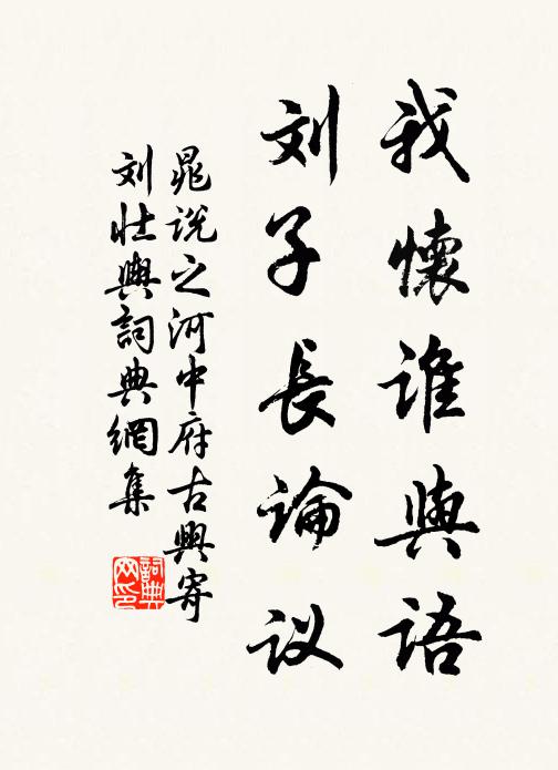 天官惟將相，位號著璇霄 詩詞名句