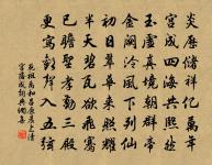 句原文_句的賞析_古詩文