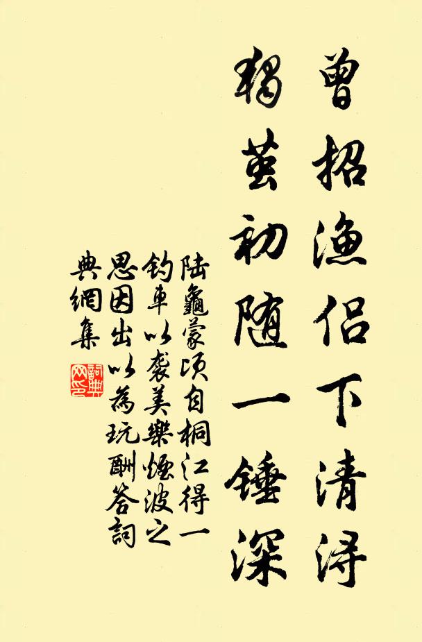 動靜出礙,方圓不痕 詩詞名句