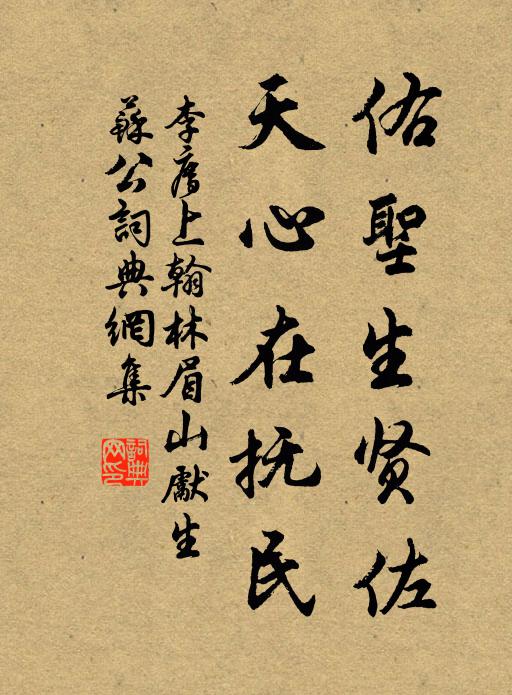 古畫多收買,新詩寡和詶 詩詞名句