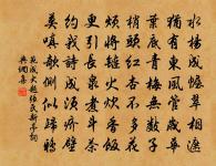 綠窗無事懶搊箏,小捲蝦簾坐聽鶯 詩詞名句