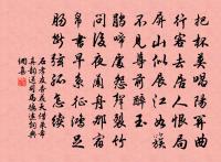 松菊堂讀史五首原文_松菊堂讀史五首的賞析_古詩文