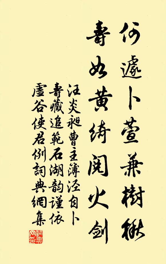 卻教試作忽雷聲,往往驚開桃與李 詩詞名句