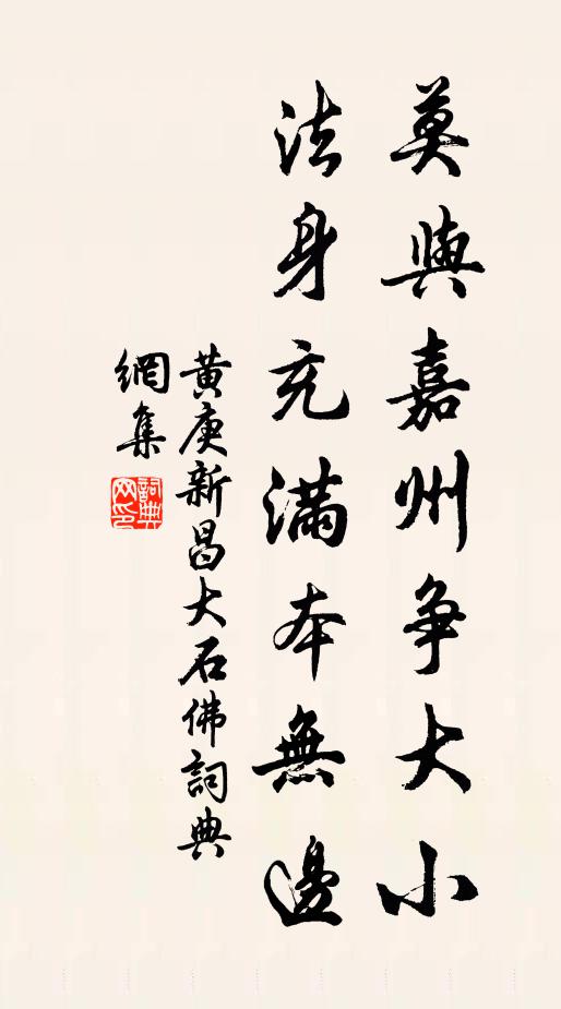 夢悟青霄月正高 詩詞名句