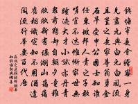 送劉促通知涇州原文_送劉促通知涇州的賞析_古詩文