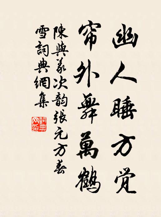 麗景光朝彩,輕霞散夕陰 詩詞名句