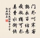 送仁山主兼寄西堂園澄禪師原文_送仁山主兼寄西堂園澄禪師的賞析_古詩文