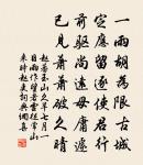 題奉化西峰圓覺禪院原文_題奉化西峰圓覺禪院的賞析_古詩文