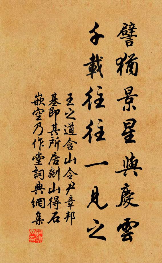 鱗差分萬葉,珠實綴千房 詩詞名句