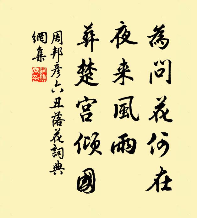 妙高誠在此,玉局小乎哉 詩詞名句