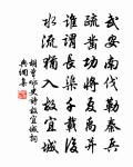 獻令狐相公，時相公郊壇行事回（一作趙嘏詩）原文_獻令狐相公，時相公郊壇行事回（一作趙嘏詩）的賞析_古詩文