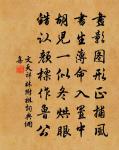 四更山吐月，殘夜水明樓 詩詞名句