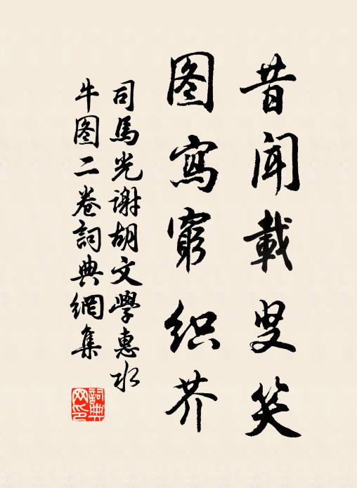 殘日淡煙凝望處,參差樓閣認孤山 詩詞名句