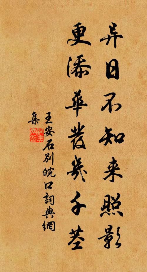 今晨登南樓 詩詞名句