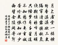 送撫州通判袁世弼寺丞原文_送撫州通判袁世弼寺丞的賞析_古詩文