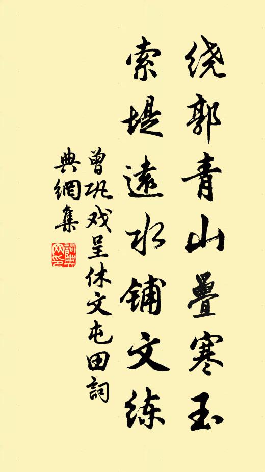 朕兆未分全體露，不知誰識箇中人 詩詞名句