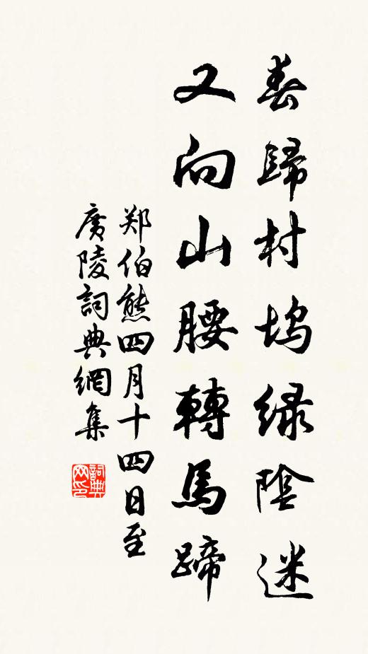 蒼皮剝落節理堅,挺挺長虬初蛻骨 詩詞名句