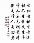 頌古一百則原文_頌古一百則的賞析_古詩文