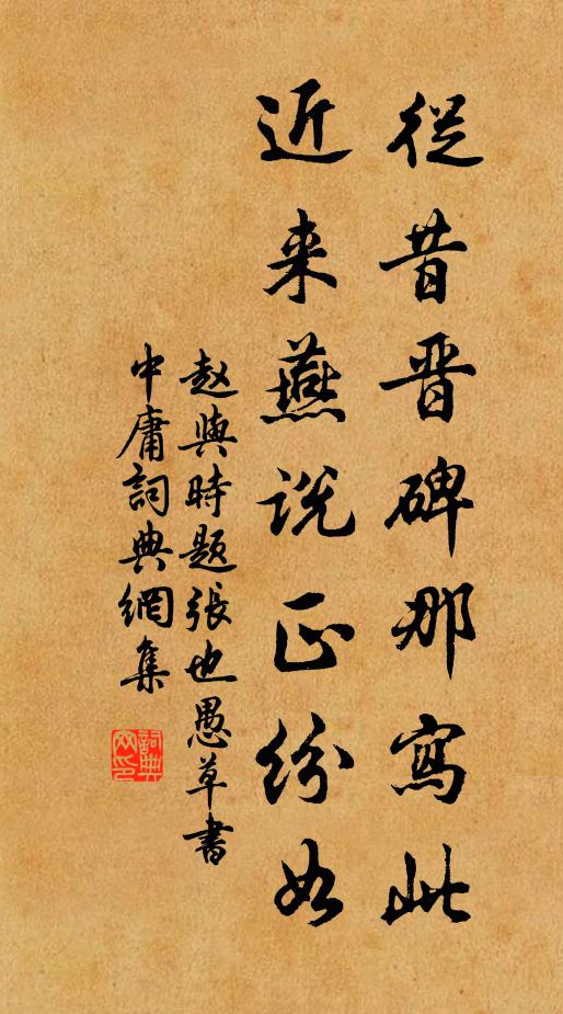 清江千萬里,何處點蒹葭 詩詞名句