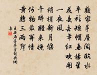 贈致仕王景純寺丞原文_贈致仕王景純寺丞的賞析_古詩文